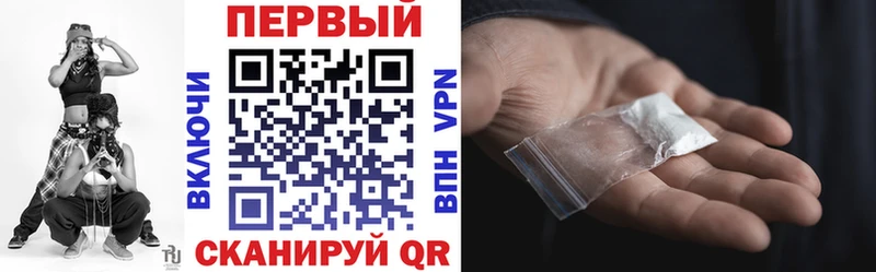 АМФЕТАМИН Premium  Купить  Лабинск 