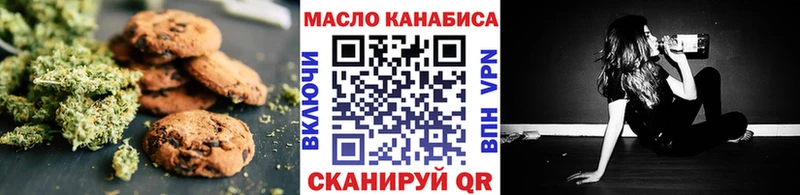 Canna-Cookies конопля  Купить  Лабинск 
