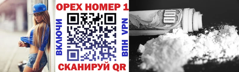 Купить где Лабинск КОКАИН Перу