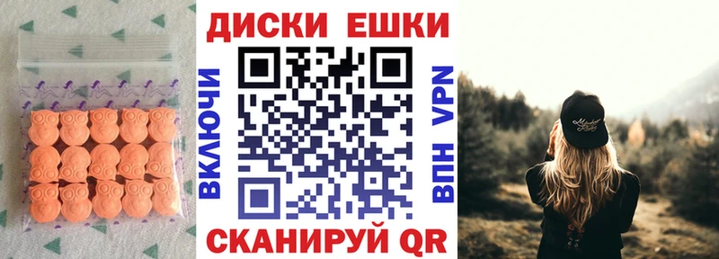 Экстази Дубай  Купить  Лабинск 
