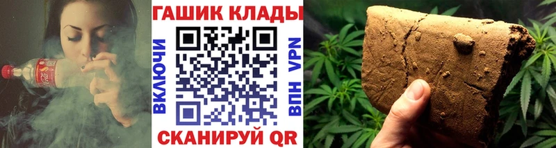 Купить где  Лабинск  ГАШИШ индика сатива 
