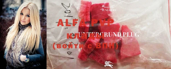 героин Богородицк