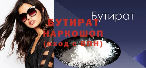 гашишное масло Верхний Тагил
