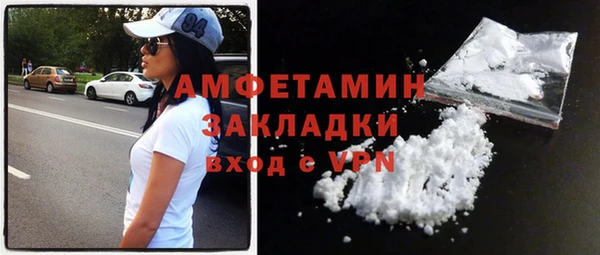 тгк Богородск