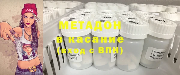 героин Богородицк