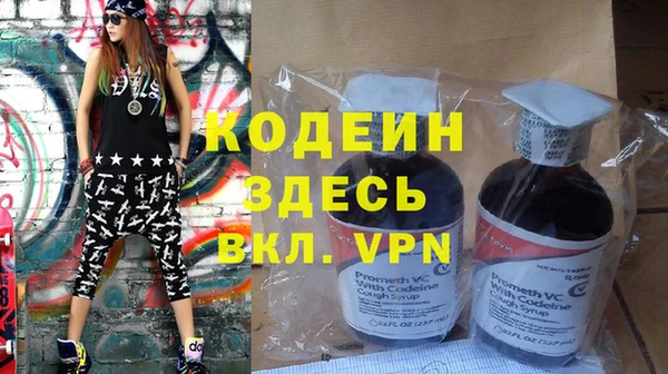 героин Богородицк