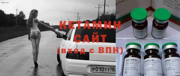 героин Богородицк
