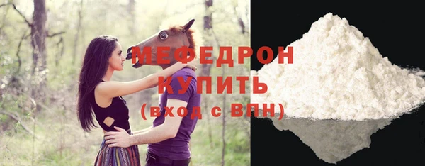 героин Богородицк