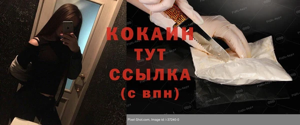 тгк Богородск