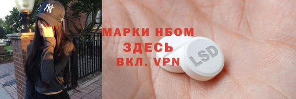 тгк Богородск