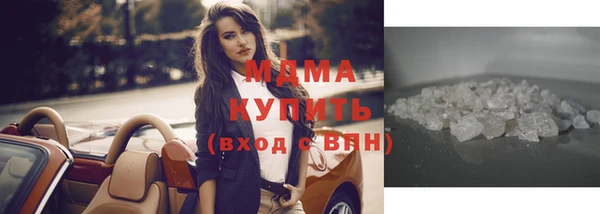 героин Богородицк