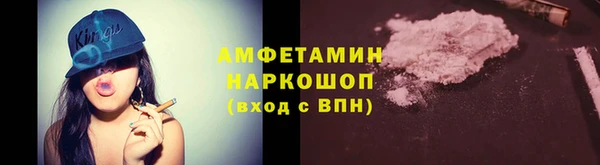герыч Бронницы