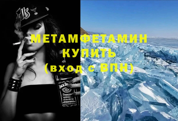 стаф Бугульма