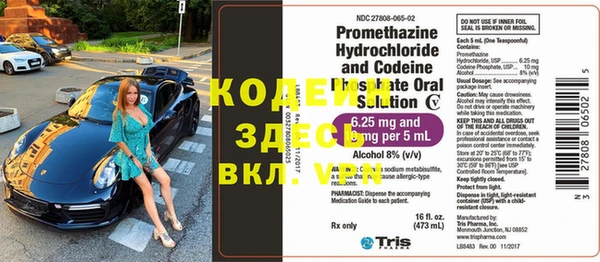 каннабис Богданович