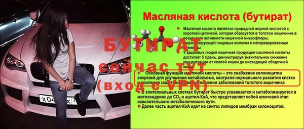 героин Богородицк