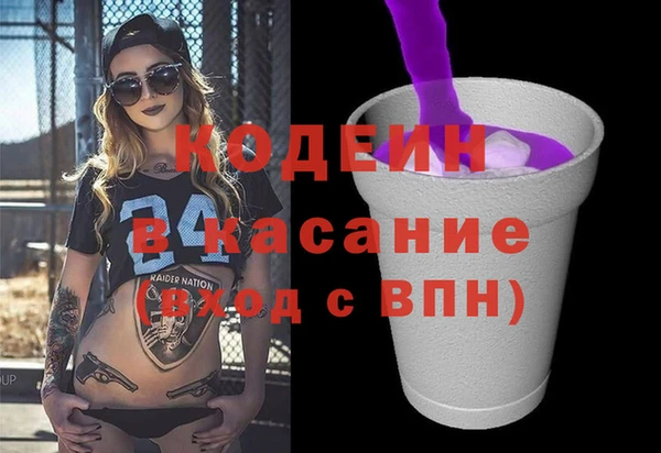 тгк Богородск