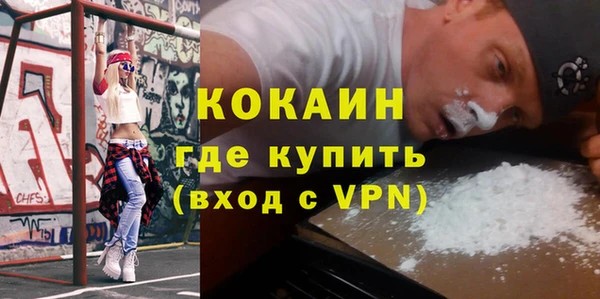 героин Богородицк