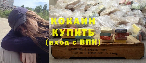 героин Богородицк