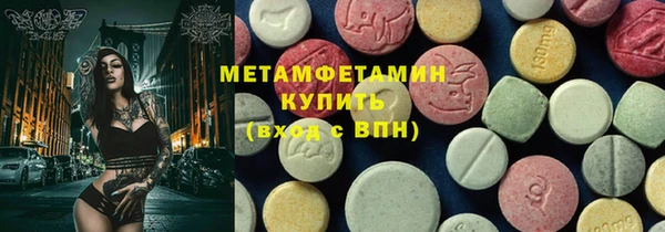 героин Богородицк