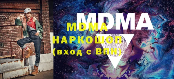 героин Богородицк