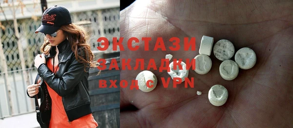 героин Богородицк