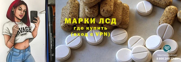 тгк Богородск