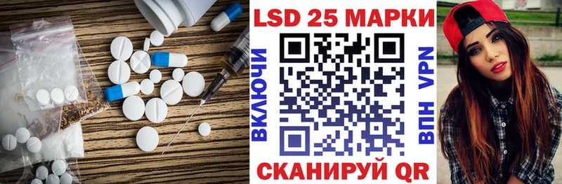 LSD-25 экстази ecstasy  Купить где  Лабинск 