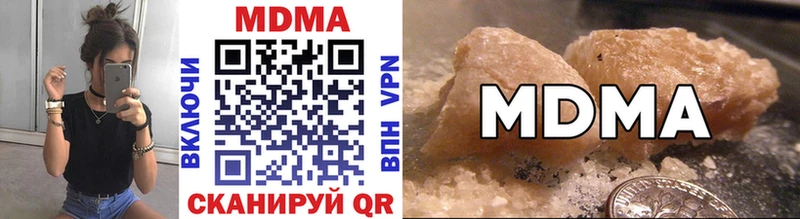 MDMA Molly  Купить где  Лабинск 