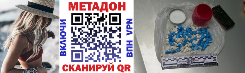Купить закладки  Лабинск  Метадон кристалл 