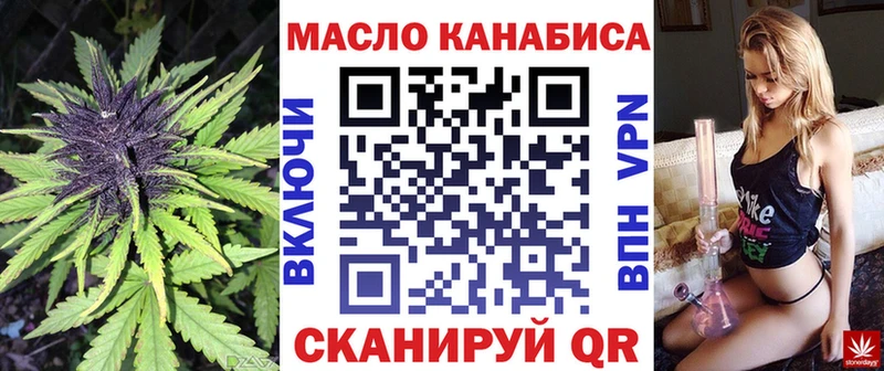 Дистиллят ТГК жижа  Купить  Лабинск 