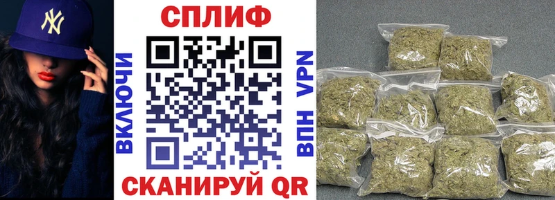 МАРИХУАНА THC 21%  Купить закладки  Лабинск 